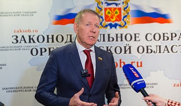 Очередное заседание Законодательного Собрания 
